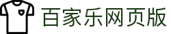 百家乐官网首页 - 在线畅玩经典百家乐