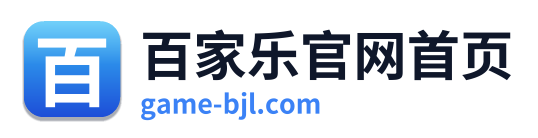 百家乐官网首页